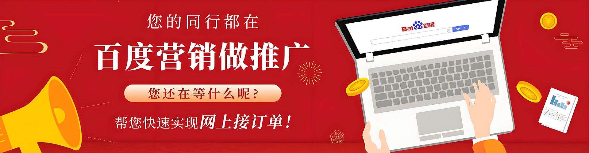 长春谷歌sem
