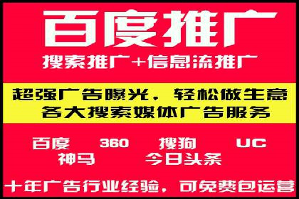 信息流大师案例：利用大数据分析优化内容